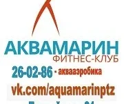 фитнес-клуб аквамарин изображение 2 на проекте lovefit.ru